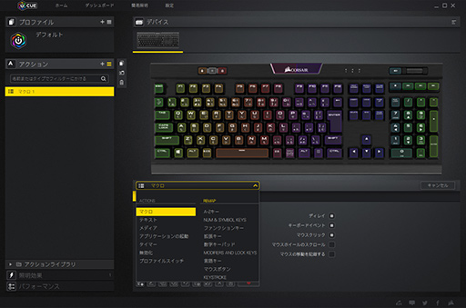画像ギャラリー No.026のサムネイル画像 / 【PR】進化を続けるCorsair製最新キーボード「K70 RGB MK.2」には,ゲーマーに必要なすべてが揃っている