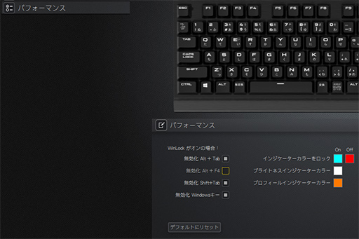 画像ギャラリー No.028のサムネイル画像 / 【PR】進化を続けるCorsair製最新キーボード「K70 RGB MK.2」には,ゲーマーに必要なすべてが揃っている