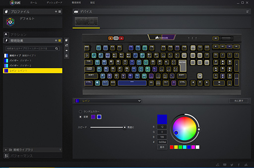 画像ギャラリー No.035のサムネイル画像 / 【PR】進化を続けるCorsair製最新キーボード「K70 RGB MK.2」には,ゲーマーに必要なすべてが揃っている