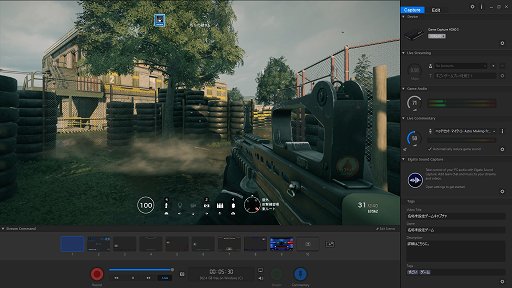 画像ギャラリー No.001のサムネイル画像 / 【PR】「Elgato Gaming」のゲーム実況製品の魅力を,プロチーム「SCARZ」に聞く。連載第1回は低遅延のキャプチャデバイス「HD60 S」