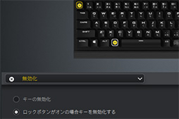 画像ギャラリー No.032のサムネイル画像 / 【PR】低背Cherry軸を採用したCorsair製キーボード「K70 RGB MK.2 LOW PROFILE」は高速入力重視のゲーマー向け新定番だ