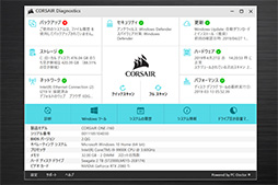 画像ギャラリー No.029のサムネイル画像 / 【PR】コンパクトで静音なゲームPC「CORSAIR ONE i160」は,4Kゲーム時代に最適なゲームマシンだ