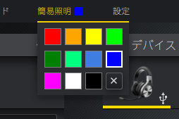 画像ギャラリー No.038のサムネイル画像 / 【PR】Corsairの新ヘッドセット「VIRTUOSO RGB SE」は，超低遅延とボイスを聞き取りやすい音質が魅力の一品だ