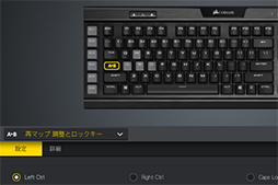 画像ギャラリー No.025のサムネイル画像 / 【PR】Corsairのフルキーボード「K95 RGB PLATINUM XT SPEED」を試す。マクロキーで配信ソフトを操作する「Stream Deck」は思いのほか便利だ