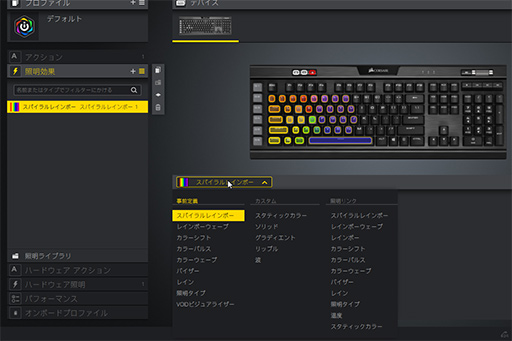 画像ギャラリー No.027のサムネイル画像 / 【PR】Corsairのフルキーボード「K95 RGB PLATINUM XT SPEED」を試す。マクロキーで配信ソフトを操作する「Stream Deck」は思いのほか便利だ