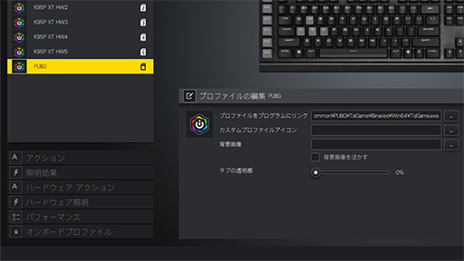 画像ギャラリー No.028のサムネイル画像 / 【PR】Corsairのフルキーボード「K95 RGB PLATINUM XT SPEED」を試す。マクロキーで配信ソフトを操作する「Stream Deck」は思いのほか便利だ