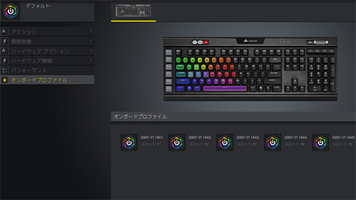 画像ギャラリー No.029のサムネイル画像 / 【PR】Corsairのフルキーボード「K95 RGB PLATINUM XT SPEED」を試す。マクロキーで配信ソフトを操作する「Stream Deck」は思いのほか便利だ