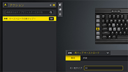 画像ギャラリー No.037のサムネイル画像 / 【PR】Corsairのフルキーボード「K95 RGB PLATINUM XT SPEED」を試す。マクロキーで配信ソフトを操作する「Stream Deck」は思いのほか便利だ