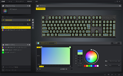 画像ギャラリー No.022のサムネイル画像 / 【PR】Corsairの新型キーボード「K60 RGB PRO SE」は,CHERRY VIOLAスイッチ採用でCherry MXの打鍵感を手頃な価格で実現
