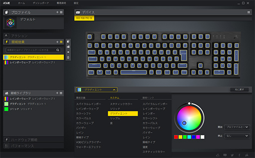 画像ギャラリー No.023のサムネイル画像 / 【PR】Corsairの新型キーボード「K60 RGB PRO SE」は,CHERRY VIOLAスイッチ採用でCherry MXの打鍵感を手頃な価格で実現