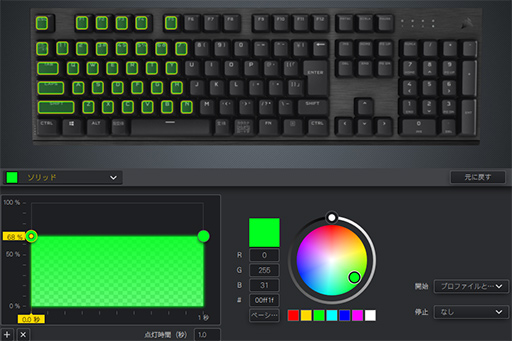画像ギャラリー No.024のサムネイル画像 / 【PR】Corsairの新型キーボード「K60 RGB PRO SE」は,CHERRY VIOLAスイッチ採用でCherry MXの打鍵感を手頃な価格で実現