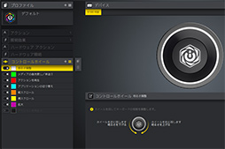 画像ギャラリー No.029のサムネイル画像 / 【PR】Corsairのフラッグシップキーボード「K100 RGB」は,光学式キースイッチと高速レポートレートでeスポーツゲーマーにお勧めしたい