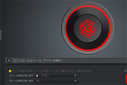 画像ギャラリー No.030のサムネイル画像 / 【PR】Corsairのフラッグシップキーボード「K100 RGB」は,光学式キースイッチと高速レポートレートでeスポーツゲーマーにお勧めしたい