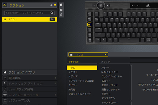 画像ギャラリー No.031のサムネイル画像 / 【PR】Corsairのフラッグシップキーボード「K100 RGB」は,光学式キースイッチと高速レポートレートでeスポーツゲーマーにお勧めしたい