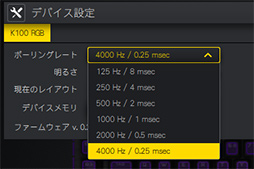 画像ギャラリー No.033のサムネイル画像 / 【PR】Corsairのフラッグシップキーボード「K100 RGB」は,光学式キースイッチと高速レポートレートでeスポーツゲーマーにお勧めしたい