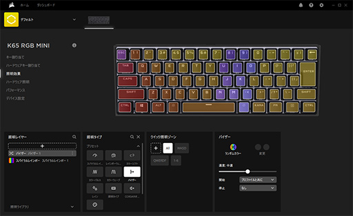 画像ギャラリー No.016のサムネイル画像 / 【PR】Corsairのミニキーボード「K65 RGB MINI」は,60%のサイズとハイエンド並みのスペックを両立した製品だ