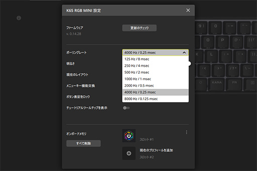 画像ギャラリー No.021のサムネイル画像 / 【PR】Corsairのミニキーボード「K65 RGB MINI」は,60%のサイズとハイエンド並みのスペックを両立した製品だ