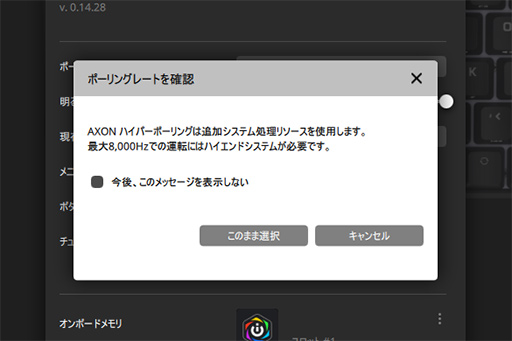 画像ギャラリー No.022のサムネイル画像 / 【PR】Corsairのミニキーボード「K65 RGB MINI」は,60%のサイズとハイエンド並みのスペックを両立した製品だ