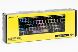画像ギャラリー No.023のサムネイル画像 / 【PR】Corsairのミニキーボード「K65 RGB MINI」は,60%のサイズとハイエンド並みのスペックを両立した製品だ