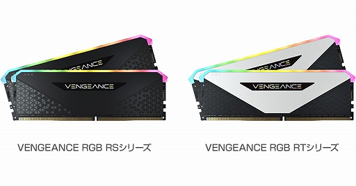 画像ギャラリー No.001のサムネイル画像 / Corsairから光るヒートスプレッダ付きDDR4-3200/3600メモリが登場