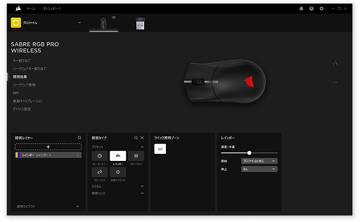画像ギャラリー No.022のサムネイル画像 / 【PR】Corsairの新作ワイヤレスマウス「SABRE RGB PRO WIRELESS」を試す。79gの軽さと握りやすいボディが魅力だ