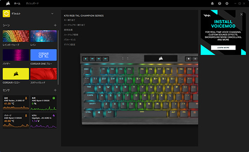 画像ギャラリー No.021のサムネイル画像 / 【PR】Corsairの新型10キーレス「K70 RGB TKL OPX」は,ストイックにeスポーツを突き詰めた高速応答性が見どころの光学式キーボードだ