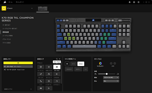 画像ギャラリー No.023のサムネイル画像 / 【PR】Corsairの新型10キーレス「K70 RGB TKL OPX」は,ストイックにeスポーツを突き詰めた高速応答性が見どころの光学式キーボードだ