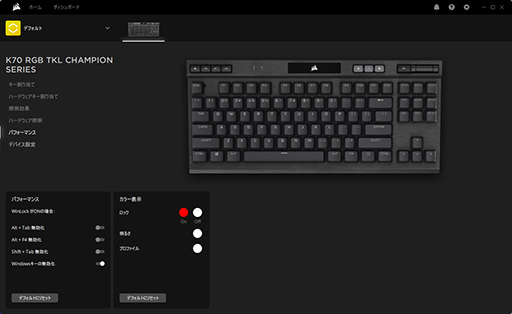 画像ギャラリー No.025のサムネイル画像 / 【PR】Corsairの新型10キーレス「K70 RGB TKL OPX」は,ストイックにeスポーツを突き詰めた高速応答性が見どころの光学式キーボードだ