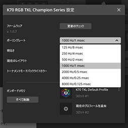 画像ギャラリー No.027のサムネイル画像 / 【PR】Corsairの新型10キーレス「K70 RGB TKL OPX」は,ストイックにeスポーツを突き詰めた高速応答性が見どころの光学式キーボードだ