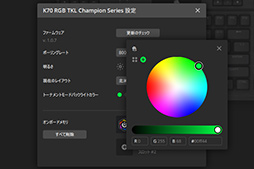 画像ギャラリー No.029のサムネイル画像 / 【PR】Corsairの新型10キーレス「K70 RGB TKL OPX」は,ストイックにeスポーツを突き詰めた高速応答性が見どころの光学式キーボードだ
