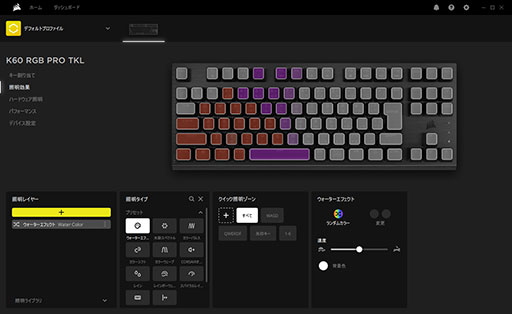 画像ギャラリー No.018のサムネイル画像 / 【PR】Corsairの新キーボード「K60 PRO TKL OPX」は，日本で人気の10キーレスに高速入力の光学式キースイッチを組み合わせた魅力的な製品だ