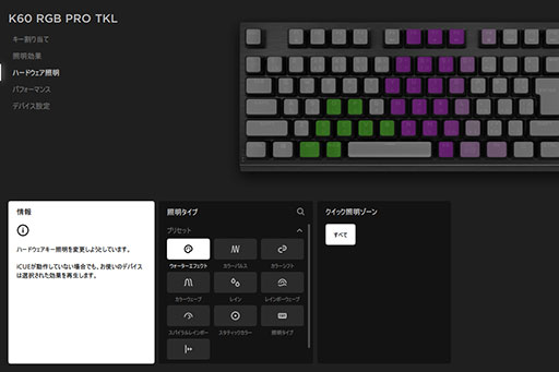 画像ギャラリー No.019のサムネイル画像 / 【PR】Corsairの新キーボード「K60 PRO TKL OPX」は，日本で人気の10キーレスに高速入力の光学式キースイッチを組み合わせた魅力的な製品だ