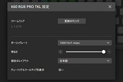 画像ギャラリー No.022のサムネイル画像 / 【PR】Corsairの新キーボード「K60 PRO TKL OPX」は，日本で人気の10キーレスに高速入力の光学式キースイッチを組み合わせた魅力的な製品だ