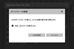 画像ギャラリー No.023のサムネイル画像 / 【PR】Corsairの新キーボード「K60 PRO TKL OPX」は，日本で人気の10キーレスに高速入力の光学式キースイッチを組み合わせた魅力的な製品だ