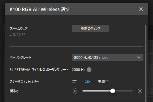 画像ギャラリー No.010のサムネイル画像 / 【PR】Corsairの「K100 AIR Wireless」は,17mmの薄さでワイヤレスやワイヤードでも使える万能ハイエンドキーボードだ