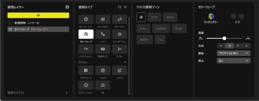 画像ギャラリー No.030のサムネイル画像 / 【PR】Corsairの「K100 AIR Wireless」は,17mmの薄さでワイヤレスやワイヤードでも使える万能ハイエンドキーボードだ