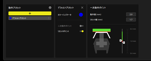 画像ギャラリー No.030のサムネイル画像 / 「MGX Switch」は文句なしの感触。Corsairの新キーボード「K70 MAX」で最上級の押し心地を体験せよ【PR】