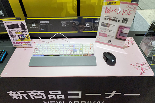 画像ギャラリー No.009のサムネイル画像 / ［TGS2023］国内未発表の開放型ゲーマー向けヘッドセット「VIRTUSO PRO」がCorsairブースで展示中