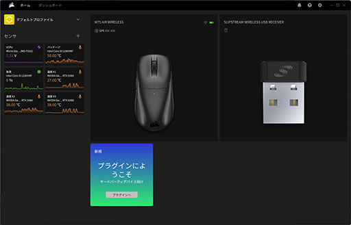 画像ギャラリー No.017のサムネイル画像 / Corsairのワイヤレスマウス「M75 AIR WIRELESS」は,持ちやすいボディと高速ポーリングレートによる初動の速さが見どころだ【PR】