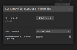 画像ギャラリー No.023のサムネイル画像 / Corsairのワイヤレスマウス「M75 AIR WIRELESS」は,持ちやすいボディと高速ポーリングレートによる初動の速さが見どころだ【PR】