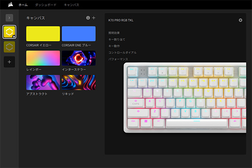 画像ギャラリー No.020のサムネイル画像 / ラピッドトリガー＆SOCD対応の10キーレスキーボード「Corsair K70 PRO TKL」を検証。どんなゲームでも快適な汎用性が魅力だ【PR】