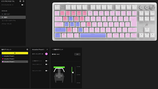 画像ギャラリー No.024のサムネイル画像 / ラピッドトリガー＆SOCD対応の10キーレスキーボード「Corsair K70 PRO TKL」を検証。どんなゲームでも快適な汎用性が魅力だ【PR】