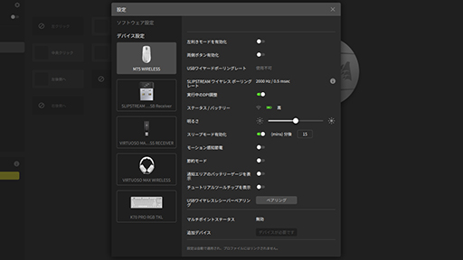 画像ギャラリー No.028のサムネイル画像 / 白いゲーマー向けデバイスで統一したいならCorsair! 上質かつスペックも高いキーボードとマウス,ヘッドセットを紹介しよう【PR】
