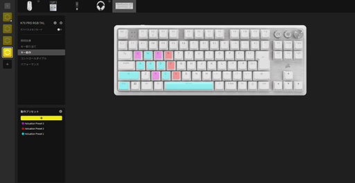 画像ギャラリー No.029のサムネイル画像 / 白いゲーマー向けデバイスで統一したいならCorsair! 上質かつスペックも高いキーボードとマウス,ヘッドセットを紹介しよう【PR】