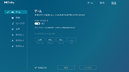 画像ギャラリー No.032のサムネイル画像 / 白いゲーマー向けデバイスで統一したいならCorsair! 上質かつスペックも高いキーボードとマウス,ヘッドセットを紹介しよう【PR】