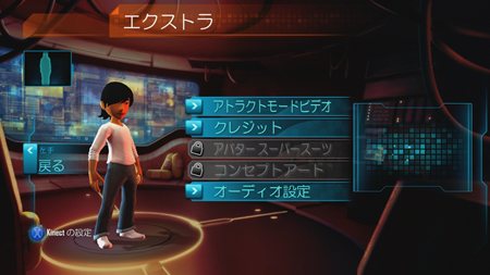 画像ギャラリー No.013のサムネイル画像 / 「パワーアップ ヒーローズ」の基本操作方法や，ゲームの基本情報が公開に。スーパースーツを着たアバターを全身で操って戦おう
