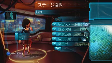 画像ギャラリー No.017のサムネイル画像 / 「パワーアップ ヒーローズ」の基本操作方法や，ゲームの基本情報が公開に。スーパースーツを着たアバターを全身で操って戦おう