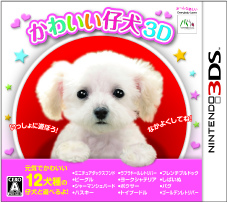 画像ギャラリー No.001のサムネイル画像 / ペット育成シミュレーション「かわいい仔犬3D」が12月15日発売。ミニチュアダックスフンドやトイプードルなど12犬種と一緒に遊べる