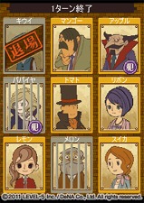 画像ギャラリー No.007のサムネイル画像 / 「レイトン教授ロワイヤル」が携帯電話版およびスマートフォン版で登場。「刑事」「市民」「犯人」による心理戦が展開する“推理RPG”