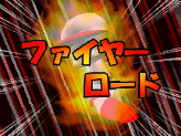 画像ギャラリー No.005のサムネイル画像 / お前が“魔球”を投げるなら，オレは“魔打法”で打ち返す。ド派手に進化した「パワプロクンポケット14」が12月1日に発売。公式サイトも本日オープン